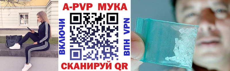Где найти наркотики Карачаевск Лсд 25  Мефедрон  Гашиш  Кокаин  Alpha PVP 