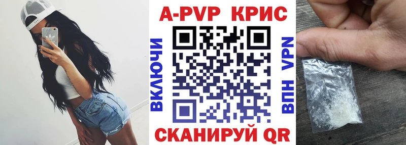 как найти закладки Карачаевск Alpha PVP мука