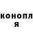 Гашиш Изолятор Demon_play YT