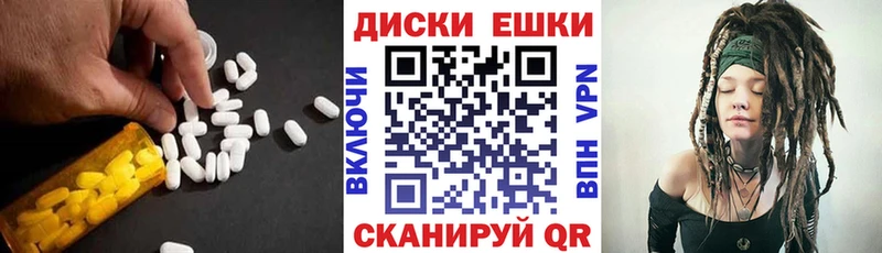 Экстази MDMA  наркотики  блэк спрут сайт  Карачаевск 
