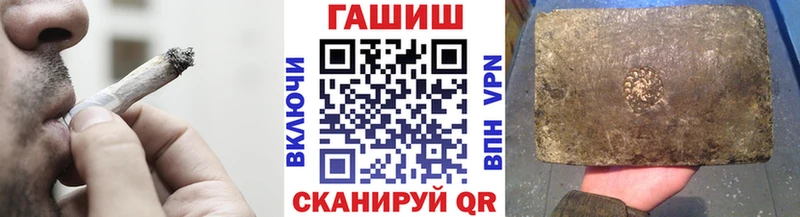 сайты даркнета официальный сайт  наркота  Карачаевск  Гашиш hashish 