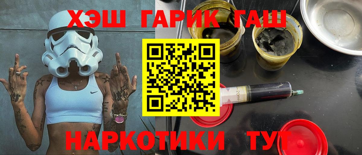 ГАШИШ VHQ  Вход с VPN  ГАШ ice o lator  Карачаевск 