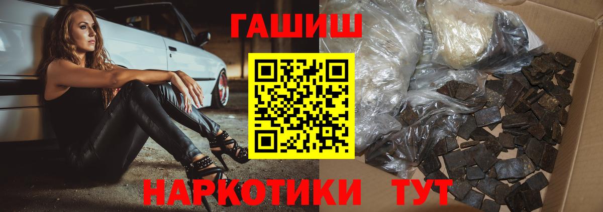 ГАШ гарик Карачаевск