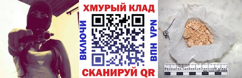 ГЕРОИН герыч  купить   Карачаевск 