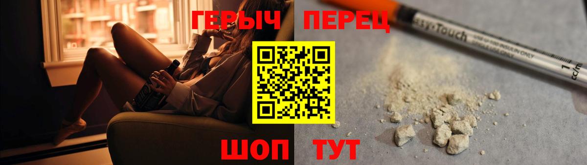 ГЕРОИН  ГЕРОИН Афган  Вход с VPN  Карачаевск 