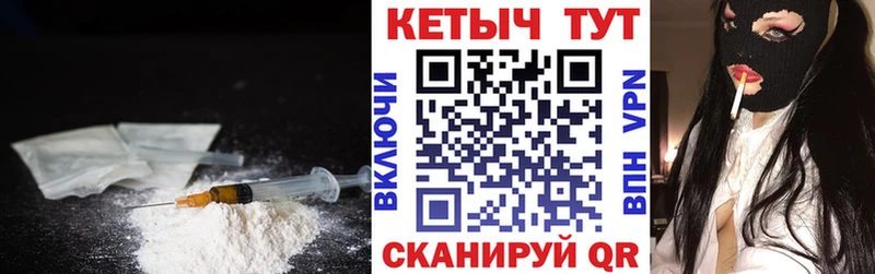 КЕТАМИН ketamine  Карачаевск 