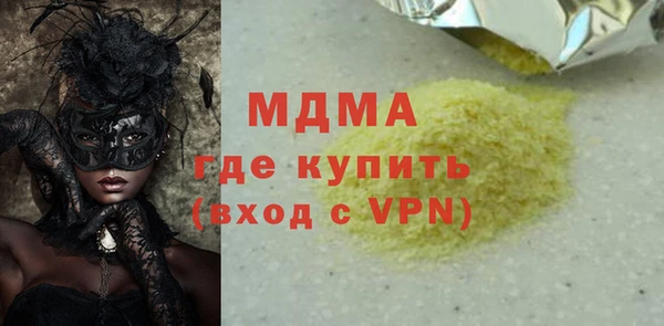спайс Алексеевка