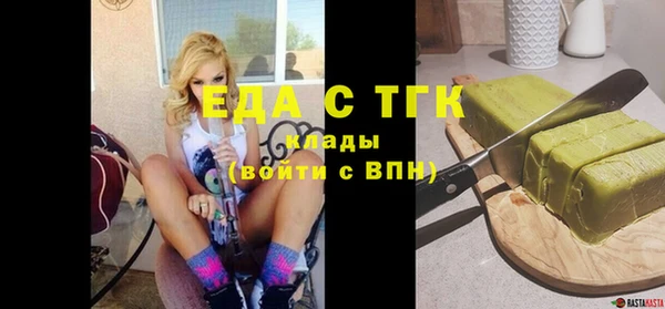 спайс Алексеевка