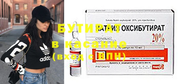спайс Алексеевка