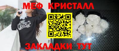 MESCALINE Кумертау