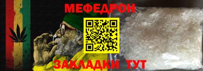 MESCALINE Кумертау