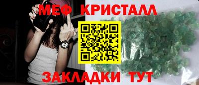 MESCALINE Кумертау