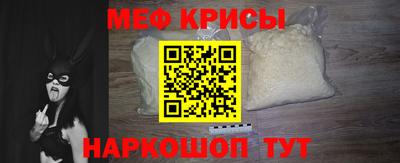 mdma Краснокаменск