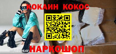дистиллят марихуана Краснознаменск