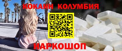MESCALINE Кумертау