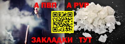меф VHQ Кунгур