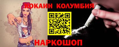 MESCALINE Кумертау
