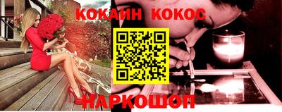 меф VHQ Кунгур