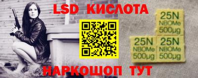 кристаллы Краснодар