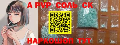 MESCALINE Кумертау