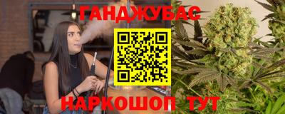 меф VHQ Кунгур