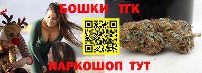 дистиллят марихуана Краснознаменск