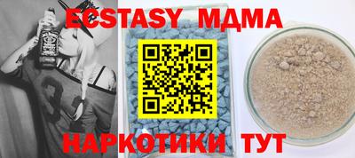 MESCALINE Кумертау