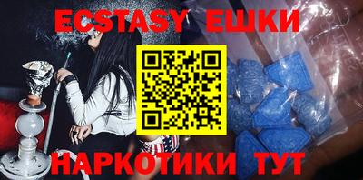 меф VHQ Кунгур