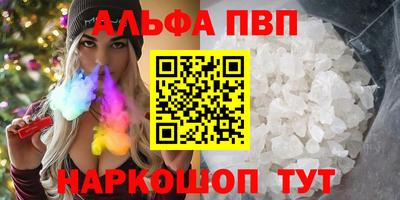 меф VHQ Кунгур