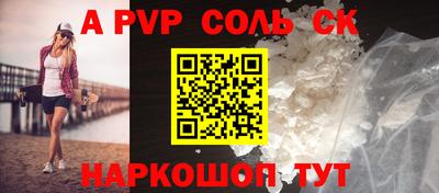 кристаллы Краснодар