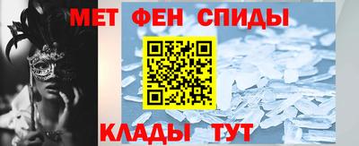 меф VHQ Кунгур