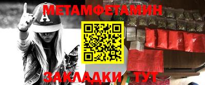 меф VHQ Кунгур