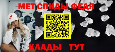 MESCALINE Кумертау