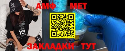 MESCALINE Кумертау