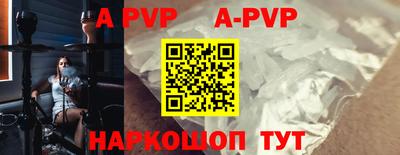 кристаллы Краснодар