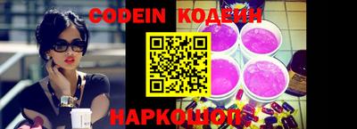 MESCALINE Кумертау