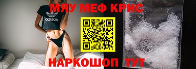 MESCALINE Кумертау