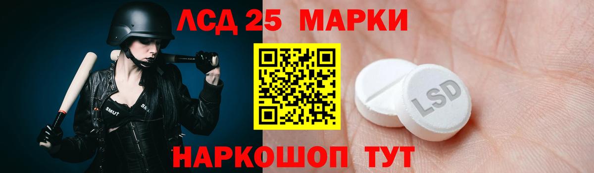 Лсд 25 экстази ecstasy  Вход с VPN  Карачаевск  LSD-25 экстази кислота 