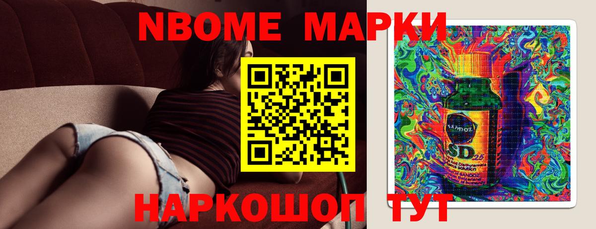 ЛСД экстази ecstasy Карачаевск