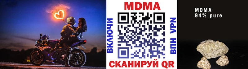 МДМА crystal Карачаевск