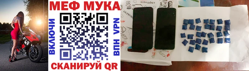где найти   Карачаевск  МЕФ mephedrone 