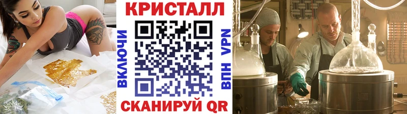 Метамфетамин мет  где продают наркотики  Карачаевск 