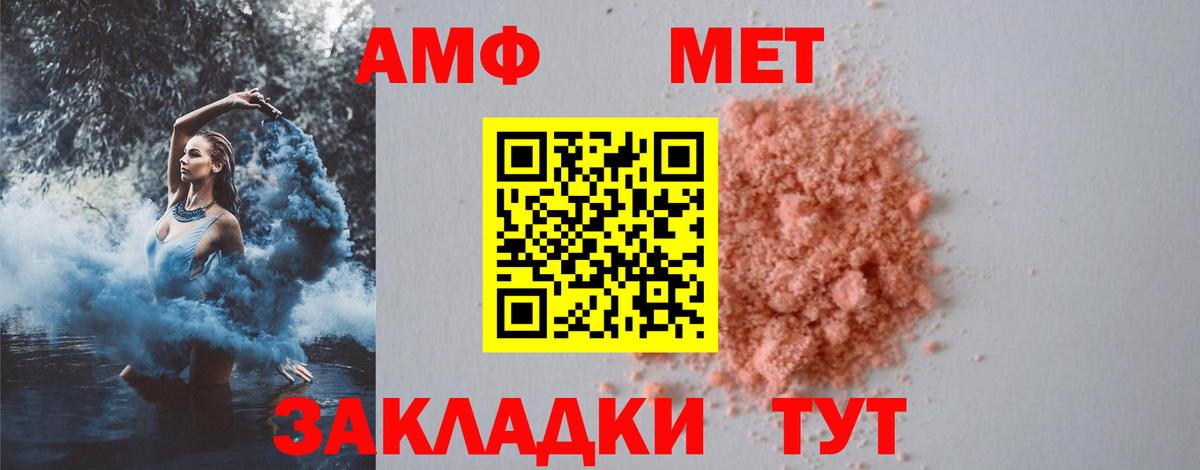 Первитин кристалл Карачаевск