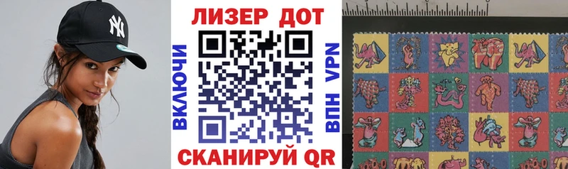 Марки NBOMe 1500мкг  площадка состав  Карачаевск 