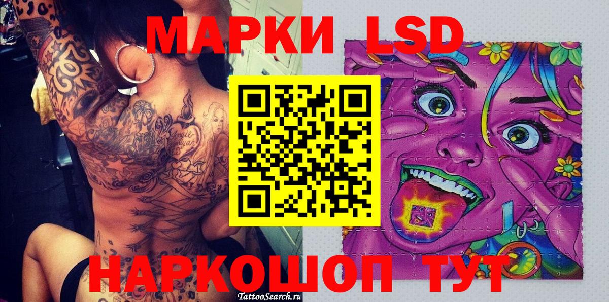 Карачаевск  Марки 25I-NBOMe  Вход с VPN  Марки NBOMe 1500мкг 