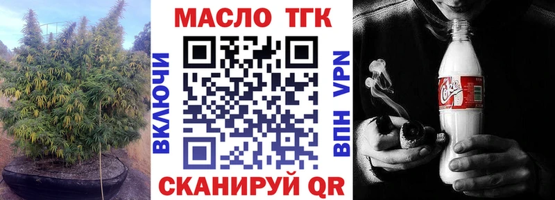 наркошоп  Карачаевск  ТГК Wax 