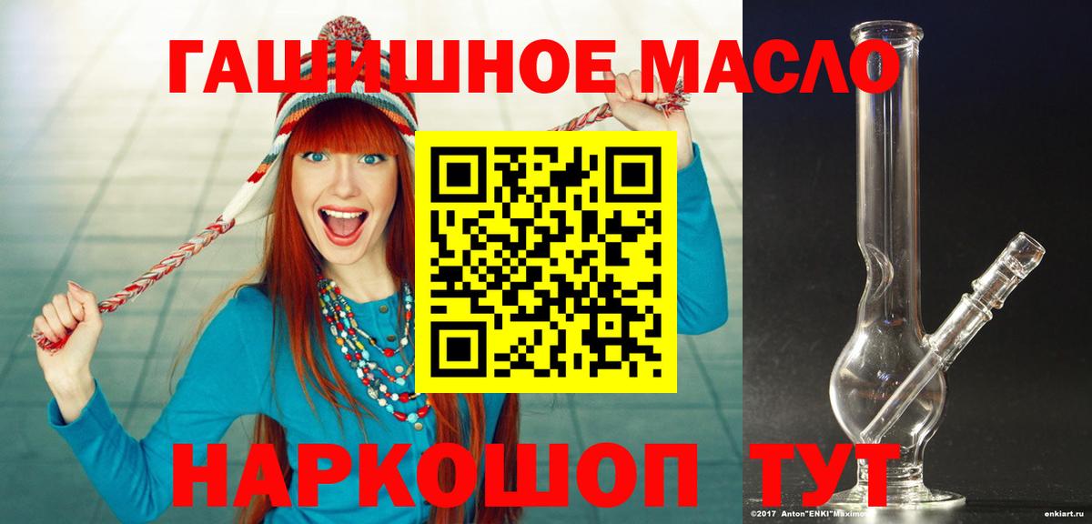 Дистиллят ТГК жижа Карачаевск