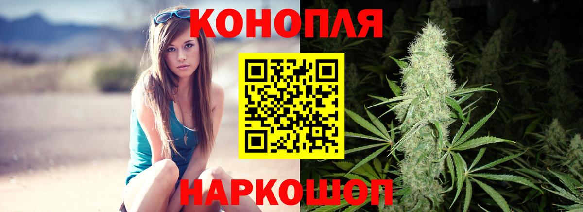 Конопля MAZAR  Вход с VPN  Карачаевск  МАРИХУАНА Bruce Banner 