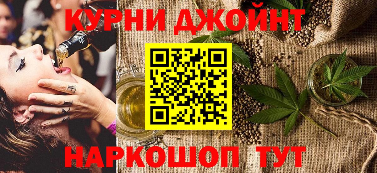 Бошки марихуана Amnesia Карачаевск